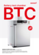 Brochure BTC